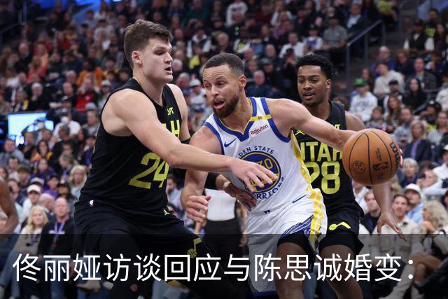 佟丽娅访谈回应与陈思诚婚变：“儿子不知道我们离婚了，现在也不知道”